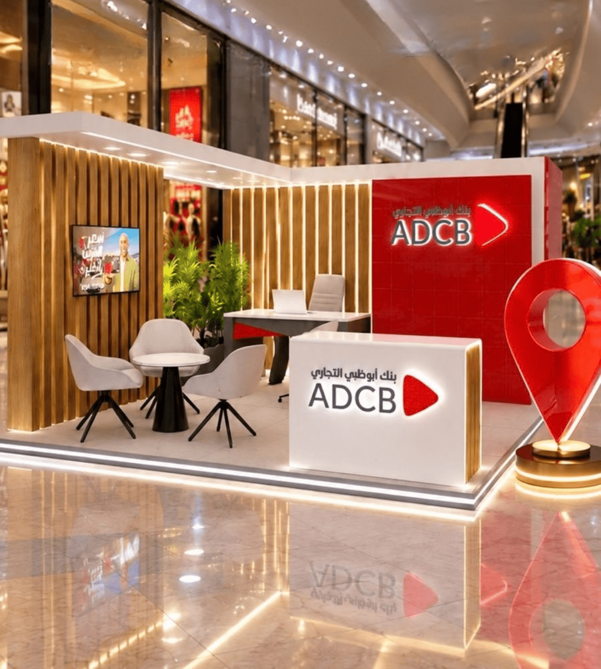 ADCB | Visit our pop-up at Mall of Arabia – 6th of October, daily, from 1 to 31 October 2026 and get a special gift.