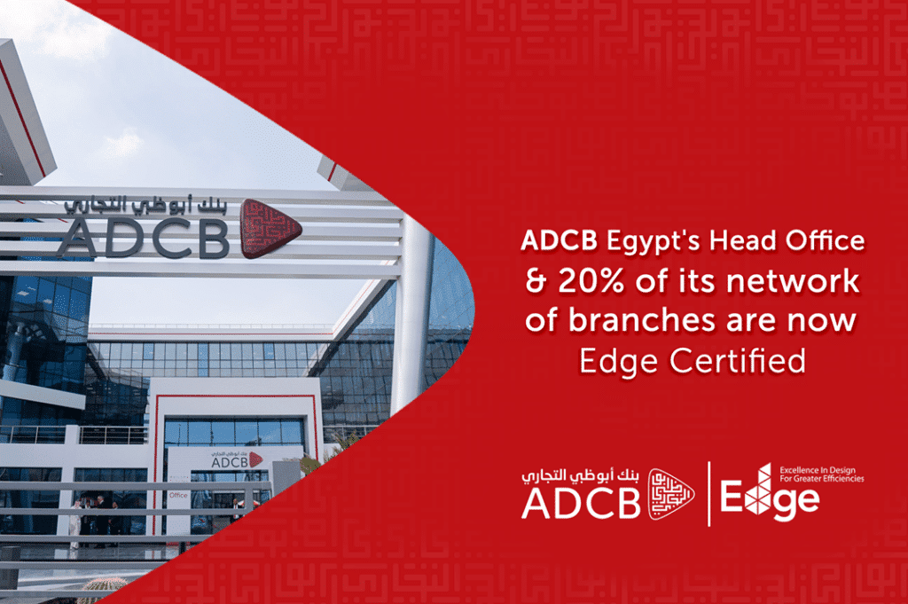 ADCB | The certificate includes its headquarters and 20% of its branch network across the country EDGE certificate is provided by the International Finance Corporation member of the World Bank Group, to address the environmental footprint of the built environment, and aims to reduce the environmental impact of buildings in three areas: direct energy consumption, water consumption,