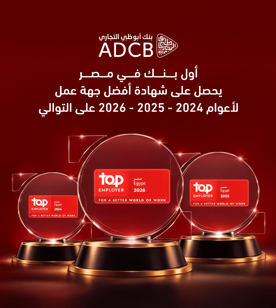 ADCB | For the Second Consecutive Year… and for the First Time in the Egyptian Banking Sector Abu Dhabi Commercial Bank – Egypt Earns “Top Employer” Certification from the Global “Top Employer” Institute for 2026